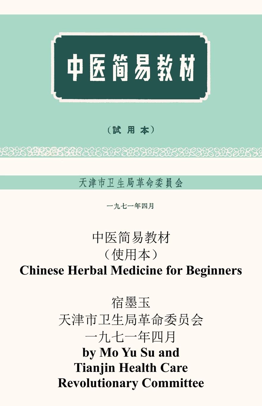 Chinese Herbal Medicine for Beginners