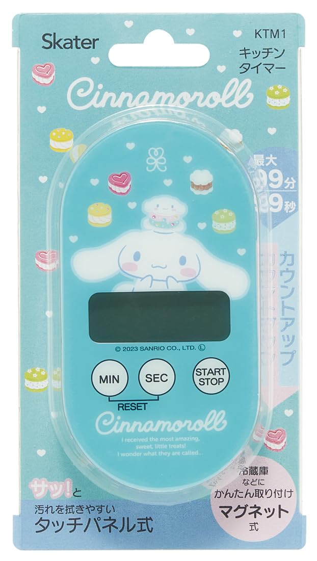 Amazon｜スケーター(Skater) キッチンタイマーマグネット式 タイマー