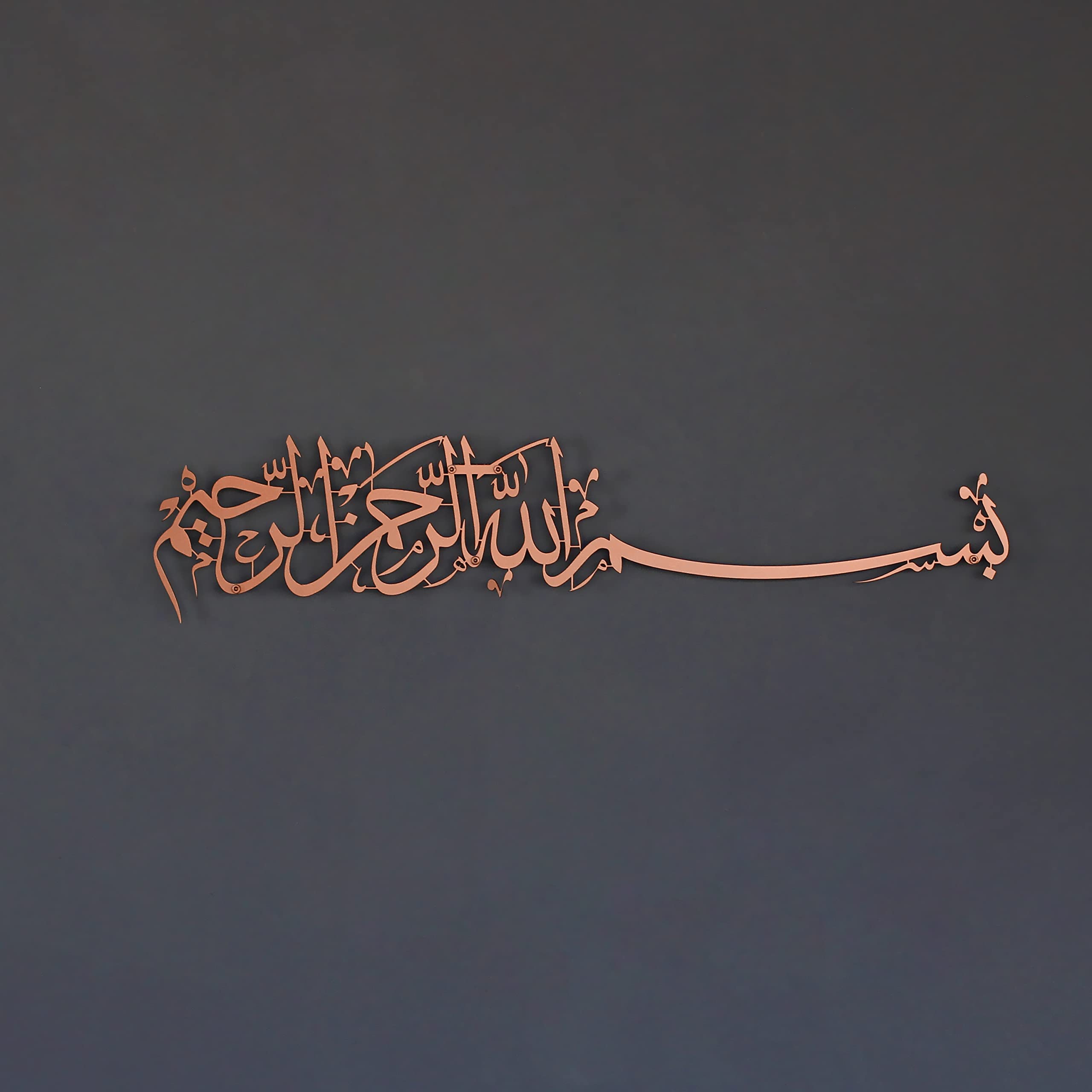 iwa concept Metal Basmala Islamic Wall Art | Bismillah Ramadan Wall Decorations Arabic Calligraphy | (69 x 15 cm, Copper)