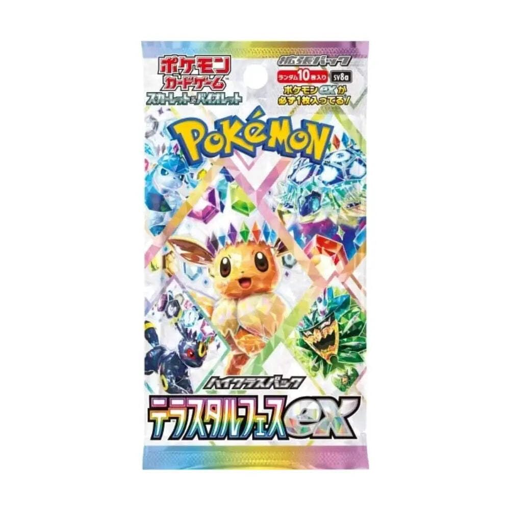 Amazon.co.jp: ポケカ [1パック] ポケモンカード ゲーム ソード