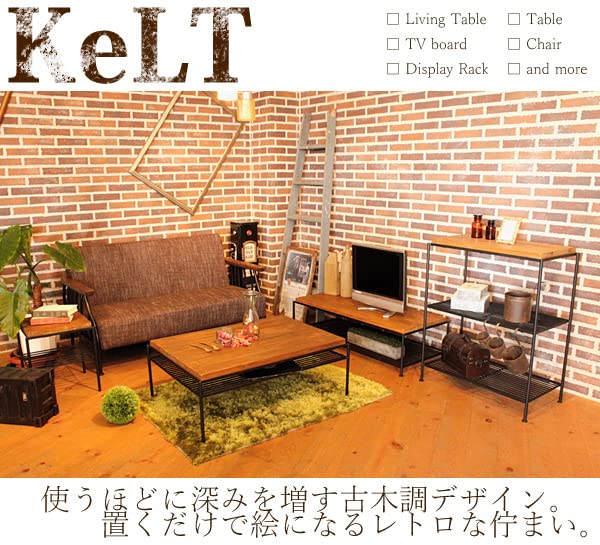 Amazon.co.jp: ケルト リフティング テーブル 120×60 パイン無垢材 