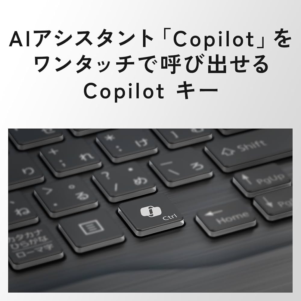 ✅️初心者OK！Windows11/Office/AI搭載ノートパソコン J3 ノートパソコン AH77/J3(16型/Windows11/Office2024/Core i7 1360P