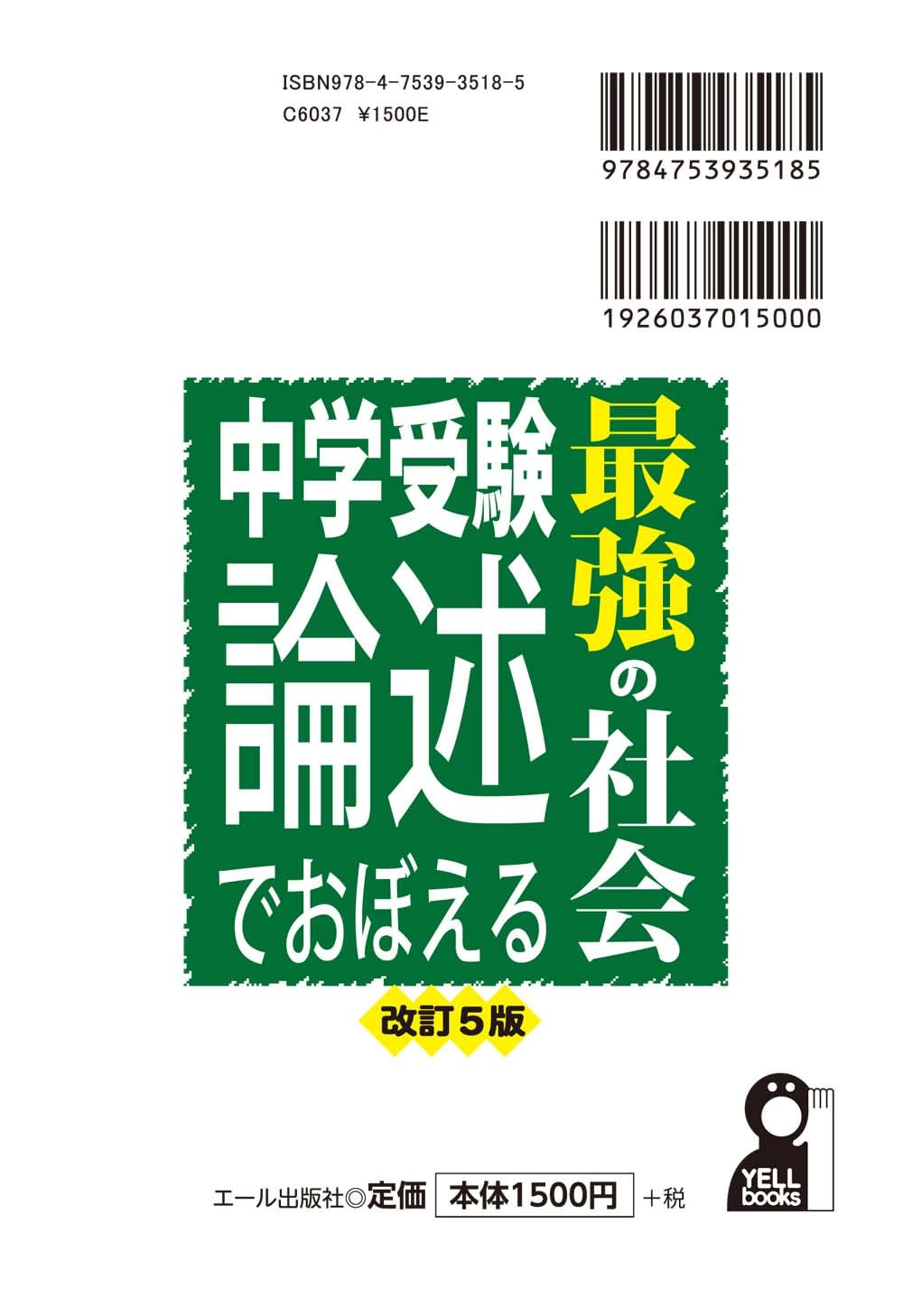 【中古】 星座別勉強法 受験生・親・教師・塾講師…必見/エール出版社/長谷川智也 中古】 星座別勉強法 受験生・親・教師・塾講師…必見/エール出版