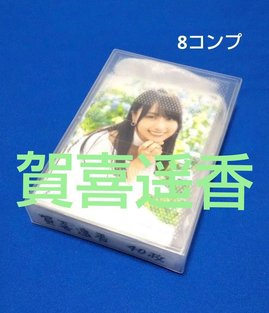 Amazon.co.jp: 乃木坂46賀喜遥香 生写真 40枚 : Toys & Games