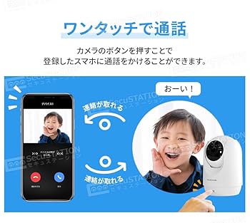 Amazon.co.jp: SecuSTATION カメまるD 300万画素 見守り ペット