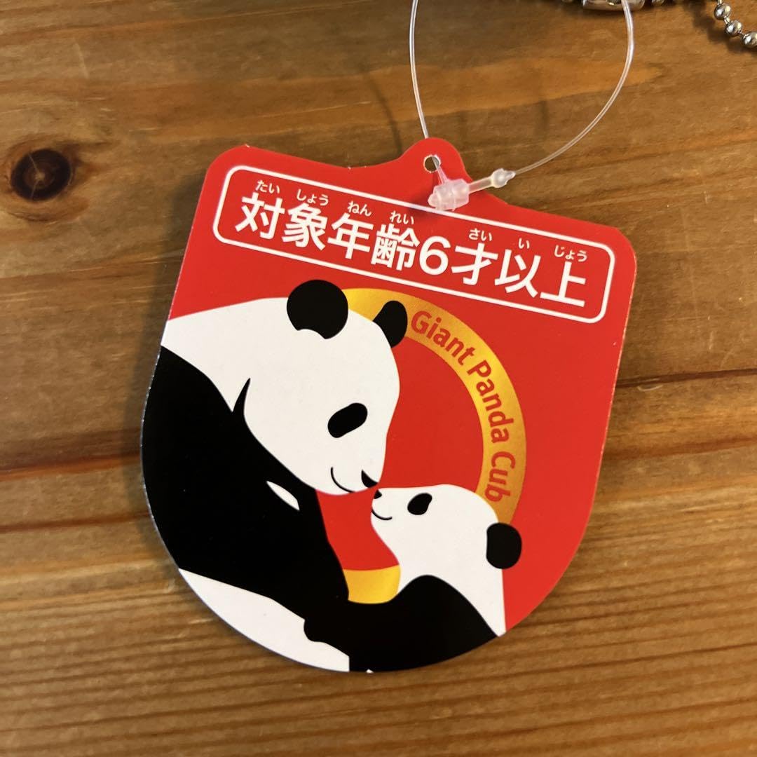 新品未使用　シャオシャオ　レイレイ　ぬいぐるみ　上野動物園　2個セット Amazon.co.jp: シャオシャオ レイレイ ぬいぐるみ 上野動物園 2