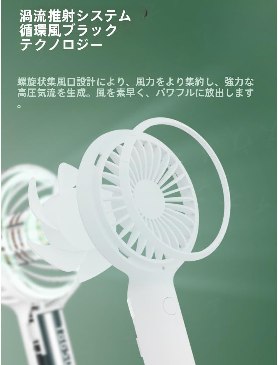 ハンドヘルド ミニファン、Fiozwea 屋外で持ち運び可能、USB 充電式、フィオズウィア カラフルなライト付き、低騒音 4 個パ