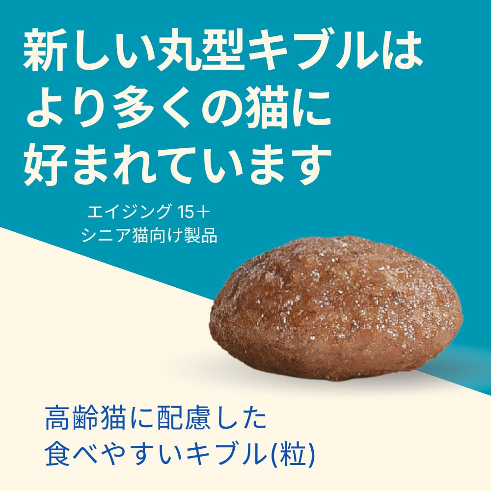 Amazon.co.jp: 【 400g 1個 】 ロイヤルカナン エイジング 15+ 高齢猫