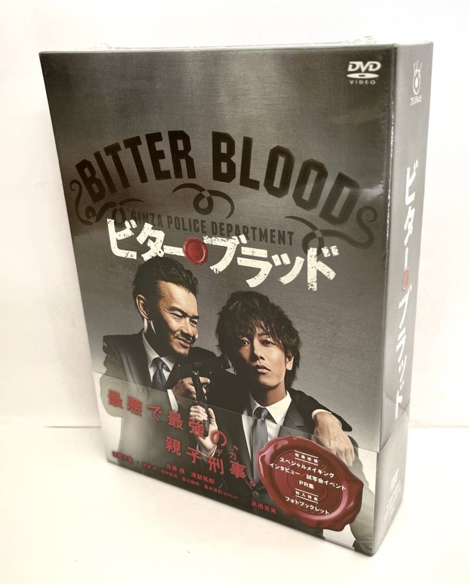 ビター・ブラッド　最悪で最強の、親子刑事（デカ）Blu-rayBOX 7149BkIby7L.jpg
