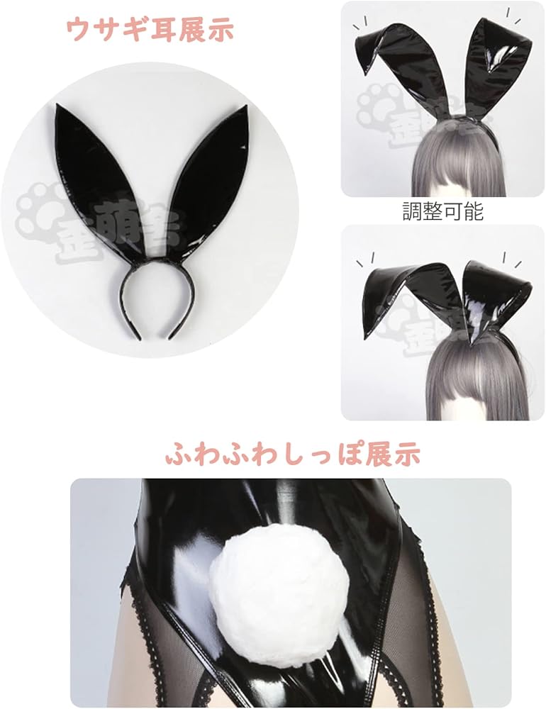 Amazon.co.jp: [HIWOWO] 着せ恋 喜多川海夢 コスプレ衣装 バニーガール