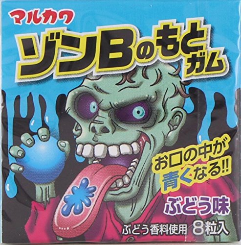 丸川製菓 ゾンBのもとガム 8粒×18個