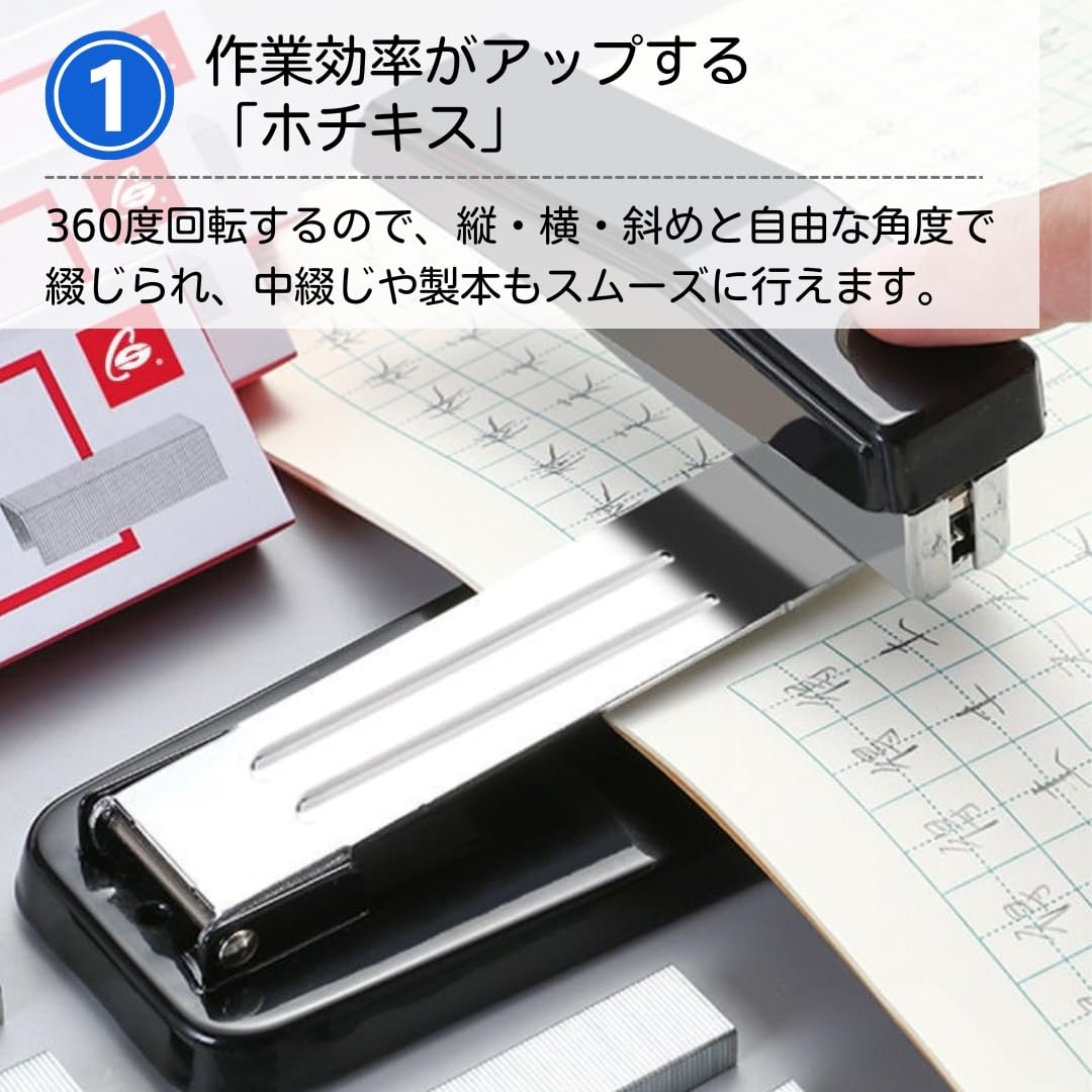 専用　真ん中の1点のみ発送 Amazon.co.jp: ateena ホッチキス 中綴じ ホチキス ステープラー 製本