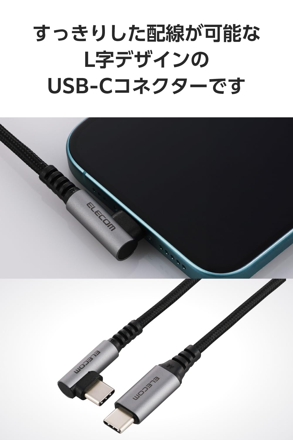 Amazon.co.jp: エレコム USB Type-C ケーブル 0.3m (USB-C to USB-C) L