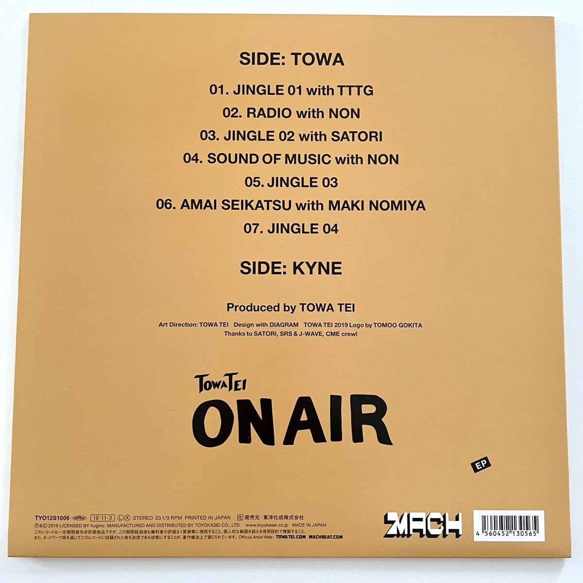 ON AIR / Towa Teiレコード TOWA TEI ZOUNDTRACKS レコード ON AIR限定 サイン