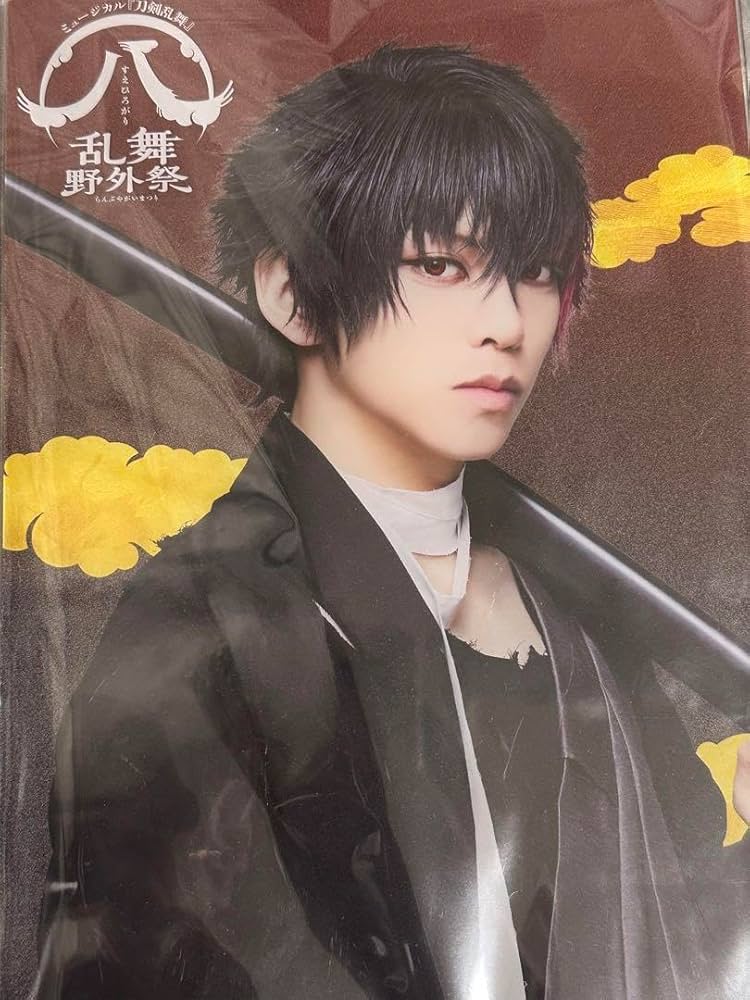 ビジュアルボード　肥前忠広 Amazon.co.jp: ビジュアルボード 肥前忠広石川凌雅 : おもちゃ