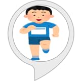 はしろぐ