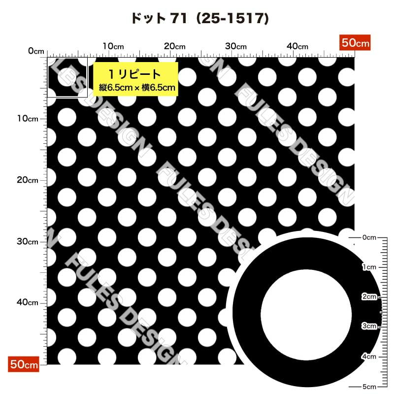 Amazon | 生地 かわいい 水玉模様 ドット柄 サテン ポリエステル 巾141