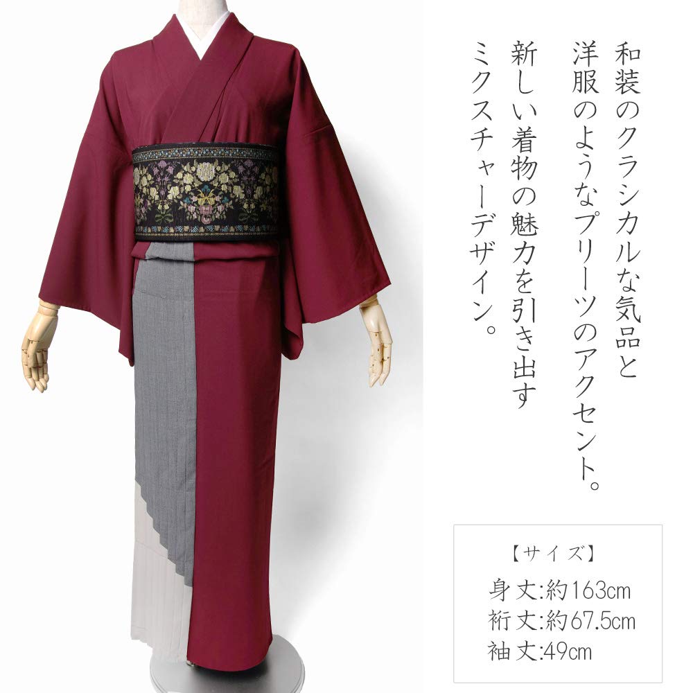 Amazon | [dear-japan] プリーツ着物 撫松庵 ボルドー 無地