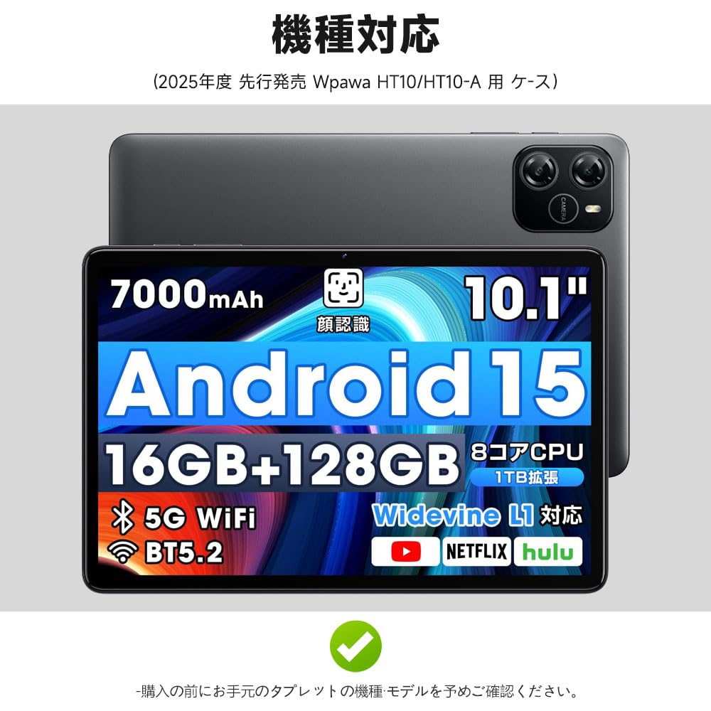 Amazon.co.jp: For TechZen HT20/Wpawa ‎HT10-A/‎HT10 ケース カバー