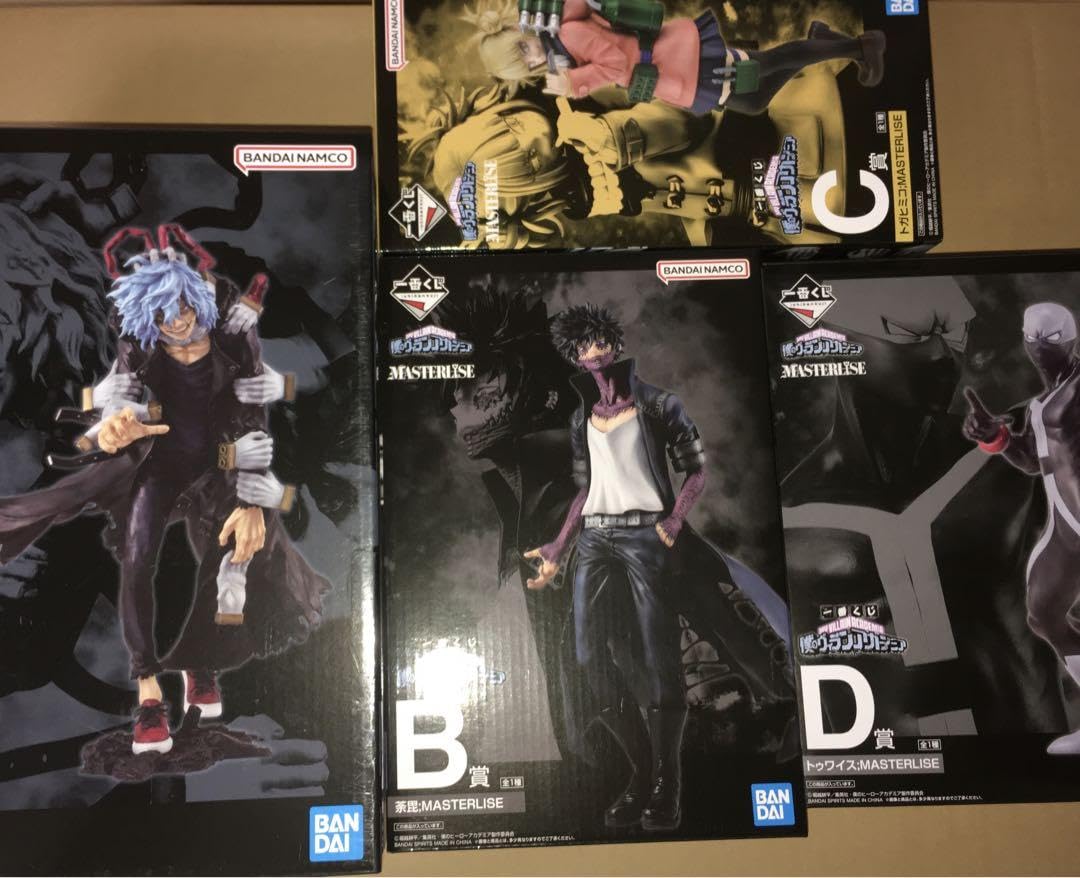 Amazon.co.jp: 一番くじ 僕のヴィランアカデミア A賞 B賞 C賞 D賞 