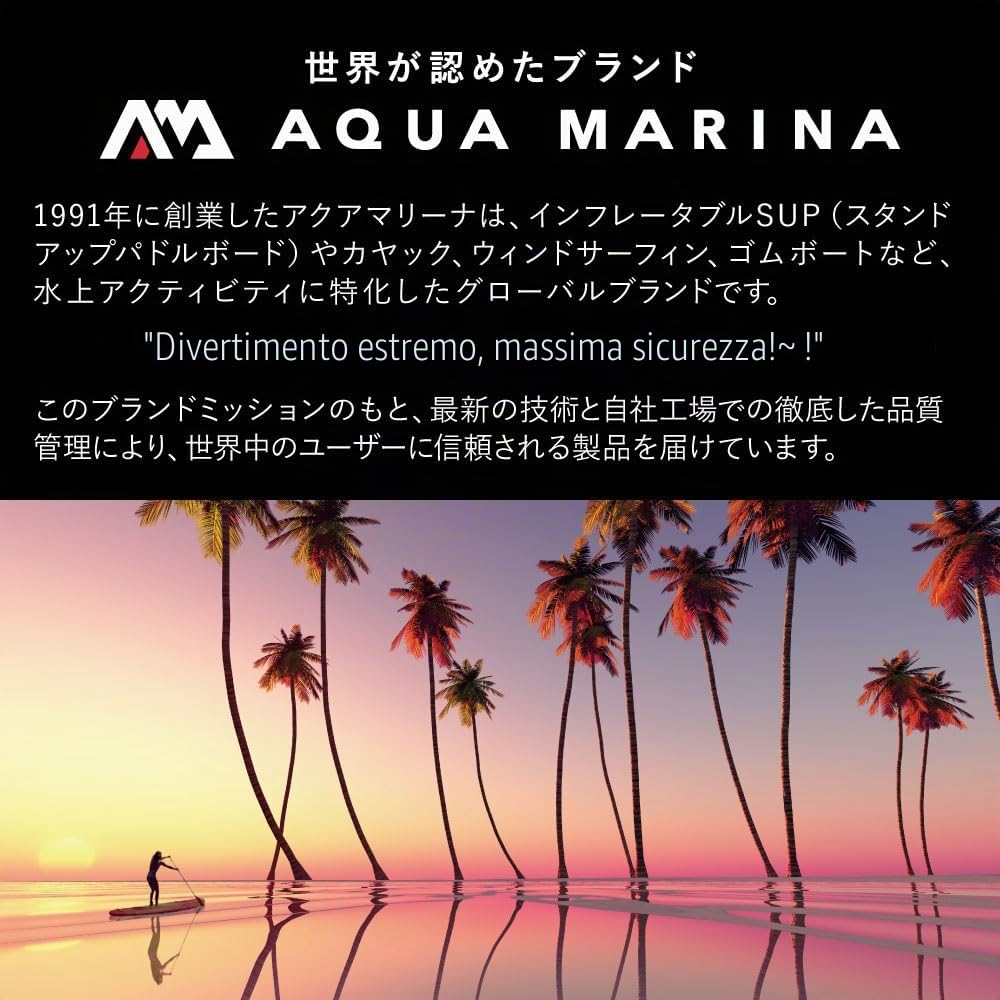 Aqua Marina Betta 475 - Set kayak gonfiabile per 3 persone, 475 cm, canoa