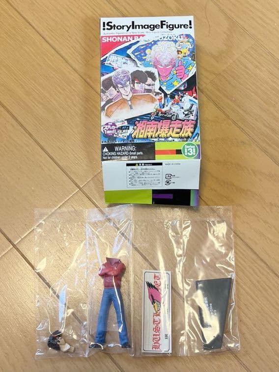 Amazon.co.jp: 湘南爆走族ストーリーイメージフィギュアシリーズ3