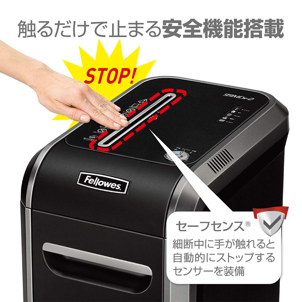 Amazon | フェローズ シュレッダー 業務用 13枚細断 マイクロカット 