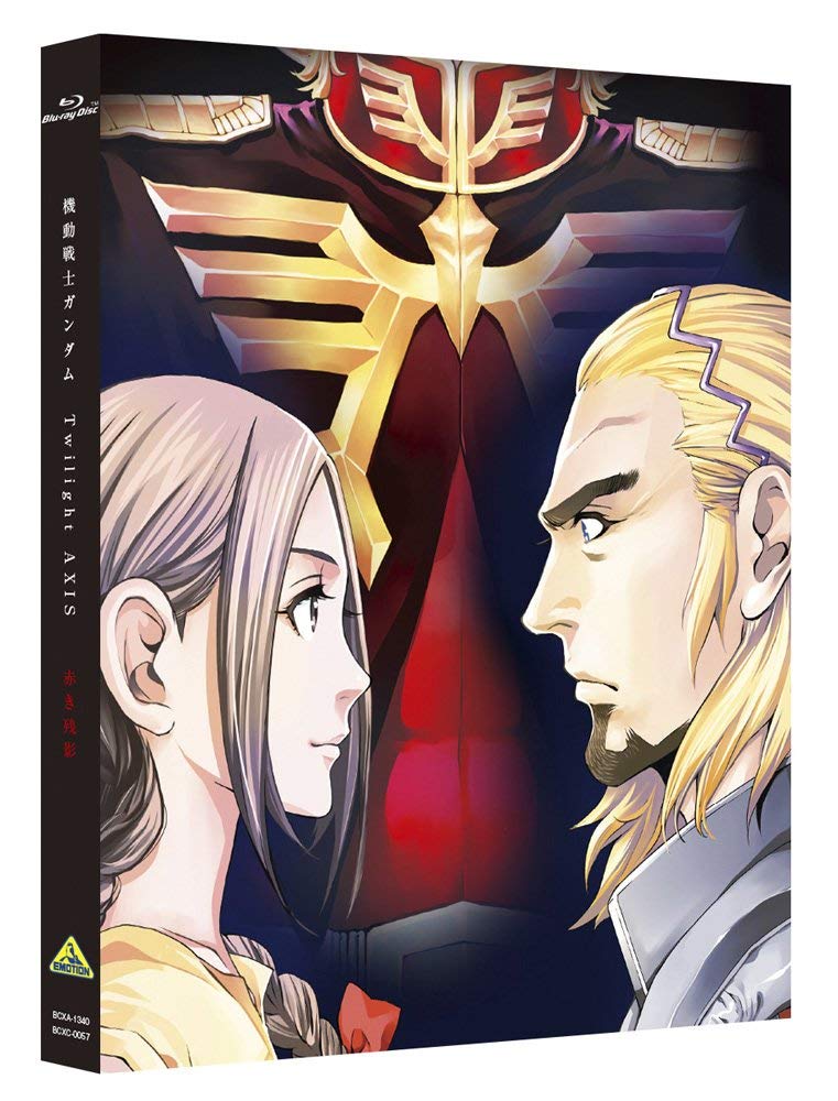 Mobile Suit Gundam Twilight AXIS Blu-ray Disc JAPANESE EDITION