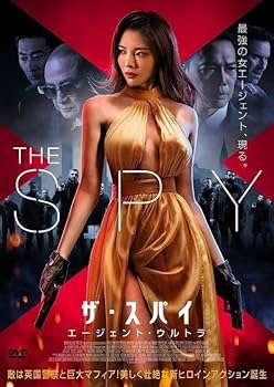 Amazon.co.jp: ザ・スパイ エージェント・ウルトラ シュー
