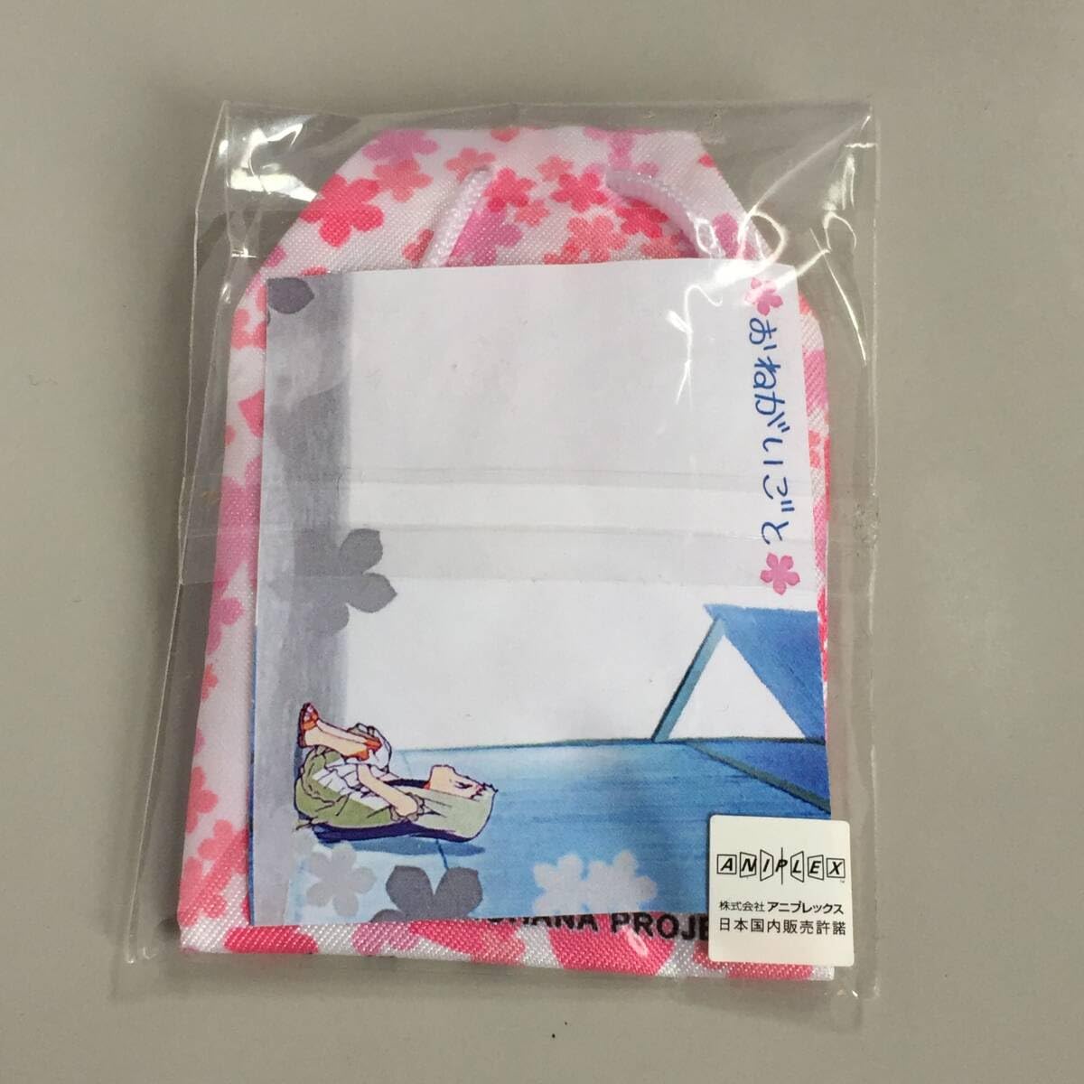 Amazon.co.jp: あの日見た花の名前を僕達はまだ知らない。 本間芽衣子