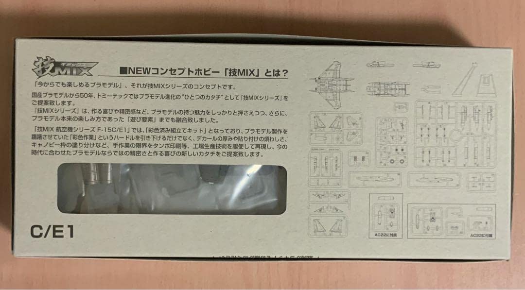 Amazon | 技MIX AC23 F-15E E1 量産初号機 USAF ストライク