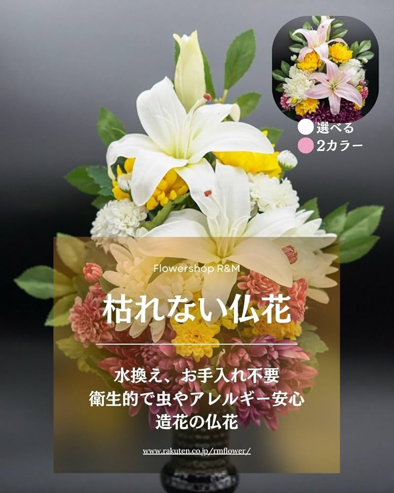 花瓶の花 金根 シルクスクリーン 限定品 花瓶の花 金根 シルク