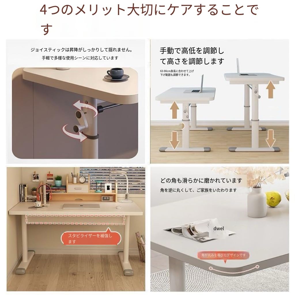 Amazon | 昇降デスク 学習机高さ60-95cm 奥行き60cm 手動
