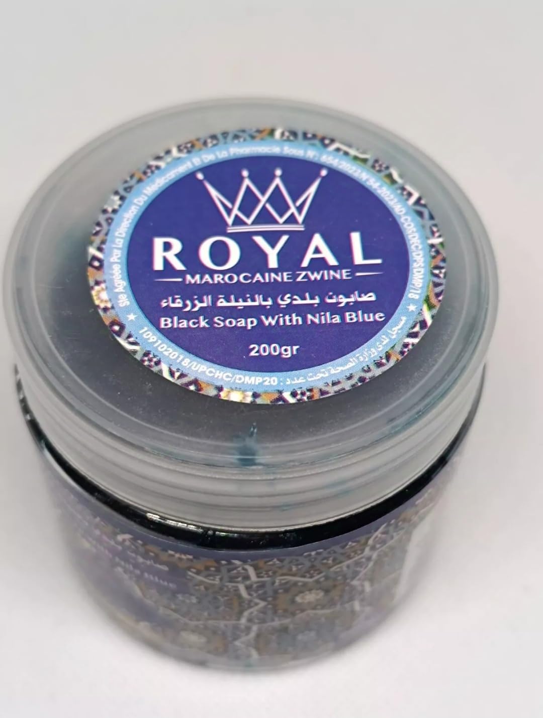 Savon Noir Gommage à la Poudre de Nila Bleu Éxfoliant, Visage et Corps, Hamam, Maroc, 200g