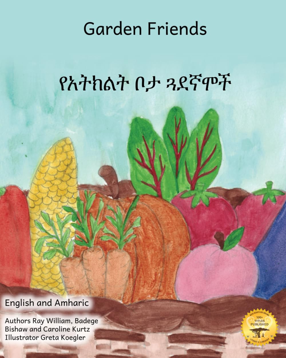 Garden Friends: Pairing Plants For A Bountiful Harvest In Amharic and English