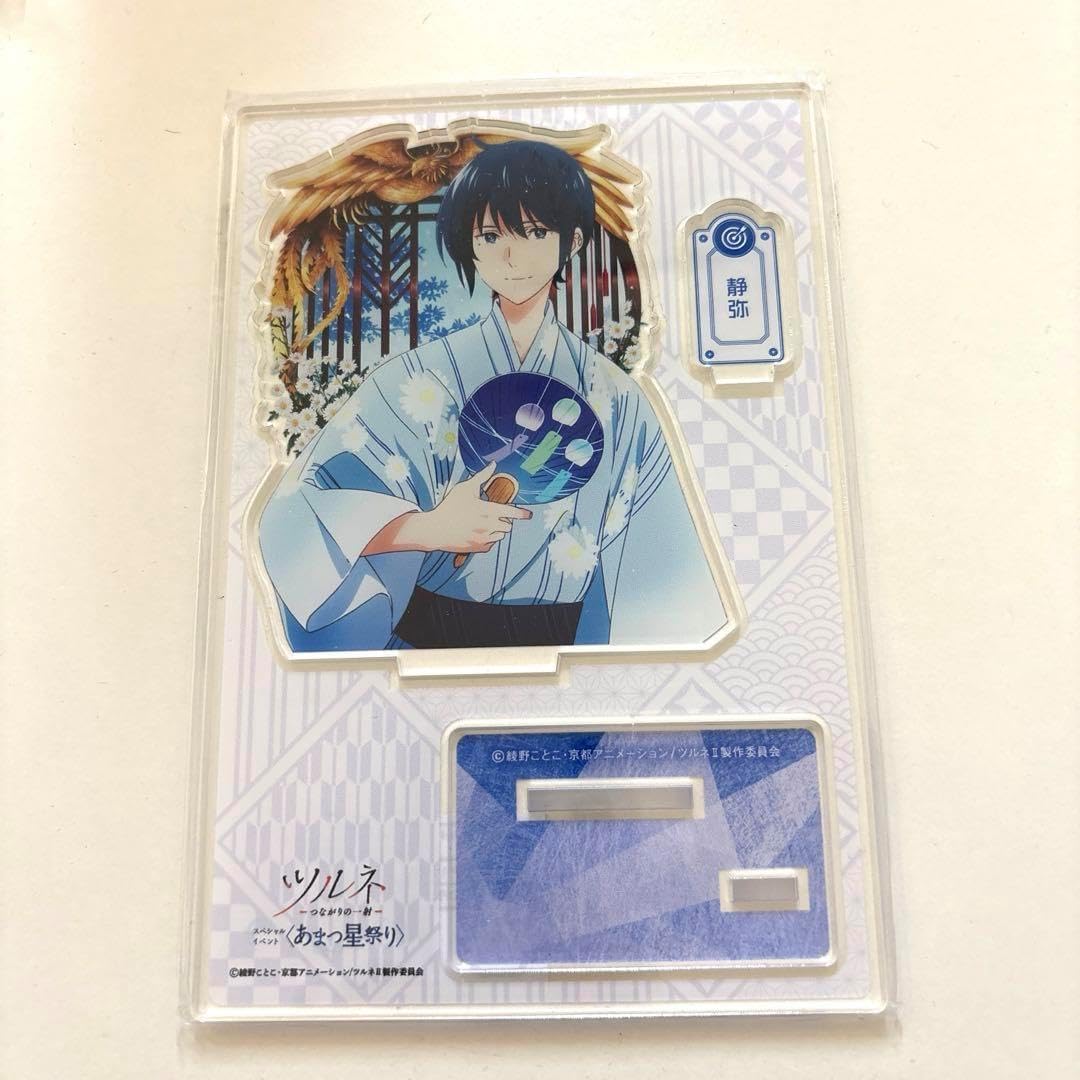 ツルネつながりの一射まねきねこ竹早静弥鳴宮 湊