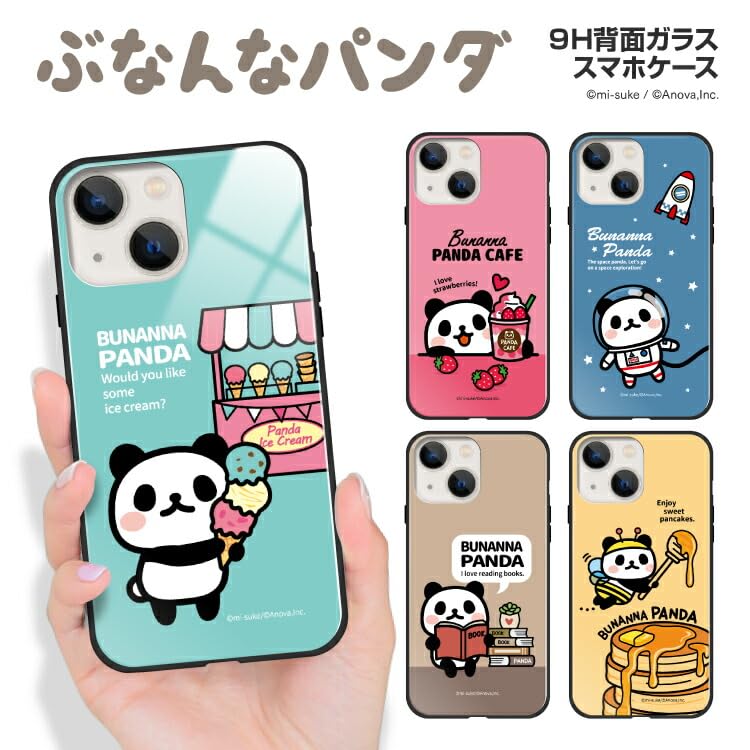 ぱんだ☆ Amazon.co.jp: [IPHONE7] 対応用 背面強化ガラス ハイブリッド