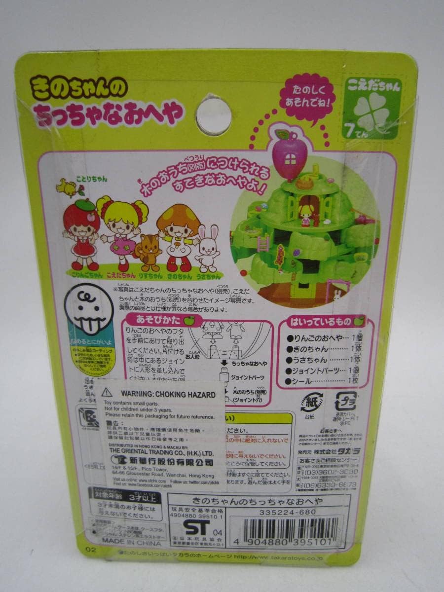 guu様専用》ポップアートパネル ダイヤモンドアートクラブDACChuck