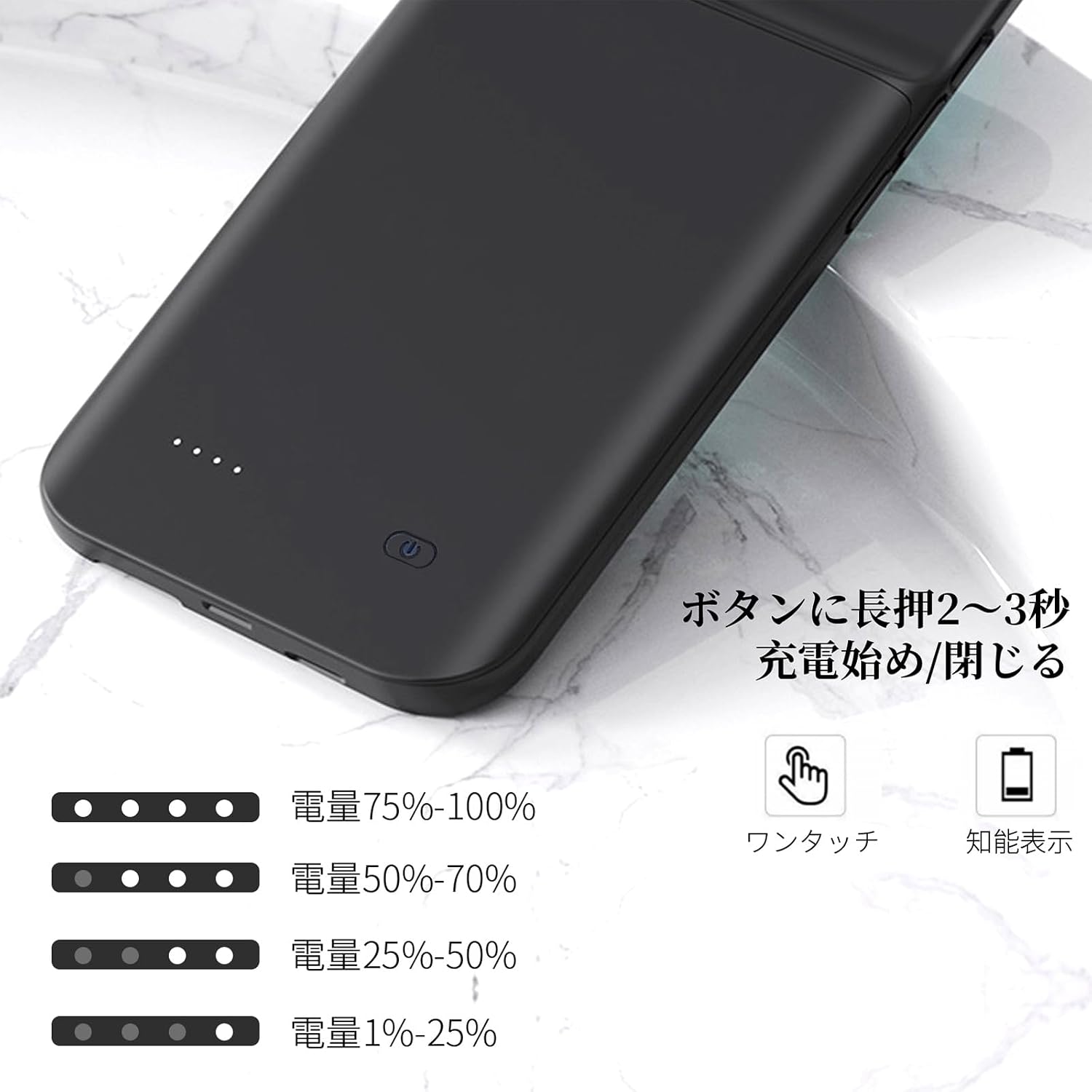重くても使いまくりたい人のためのアップル純正「iPhone Smart Battery