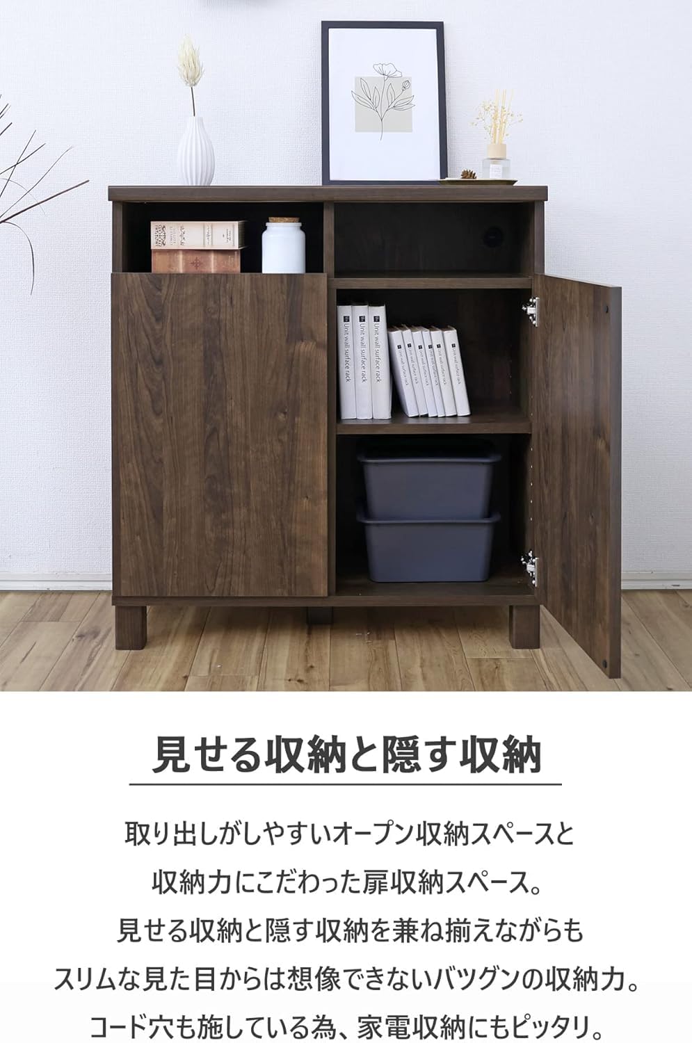 Amazon｜キャビネット カウンター2列 幅約74cm サイドボード