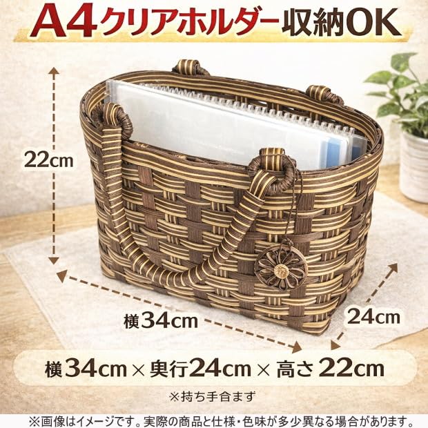 Amazon.co.jp: かごバッグ 手作りキット クラフトバンド レシピ付き