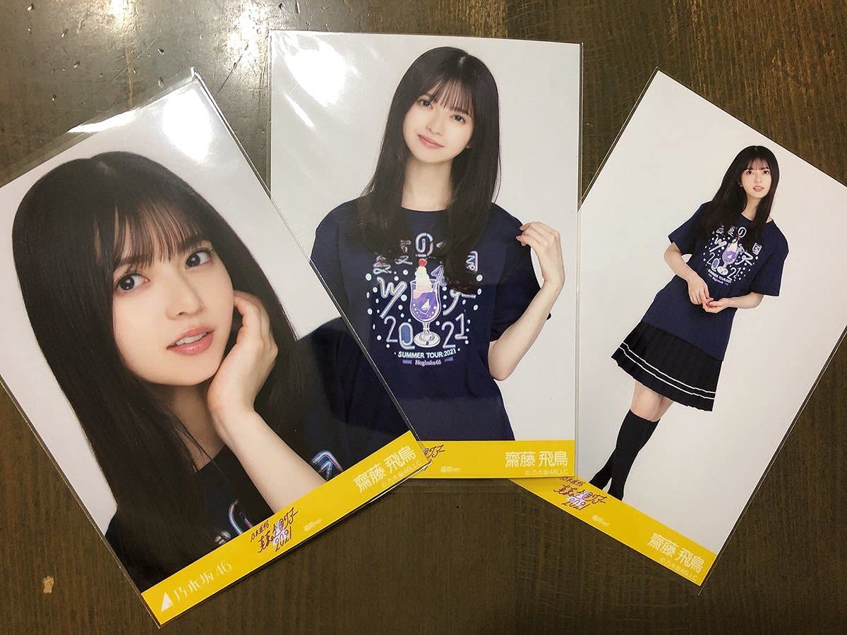 Amazon.co.jp: 乃木坂46 齋藤飛鳥 真夏の全国ツアー2021 生写真 福岡 