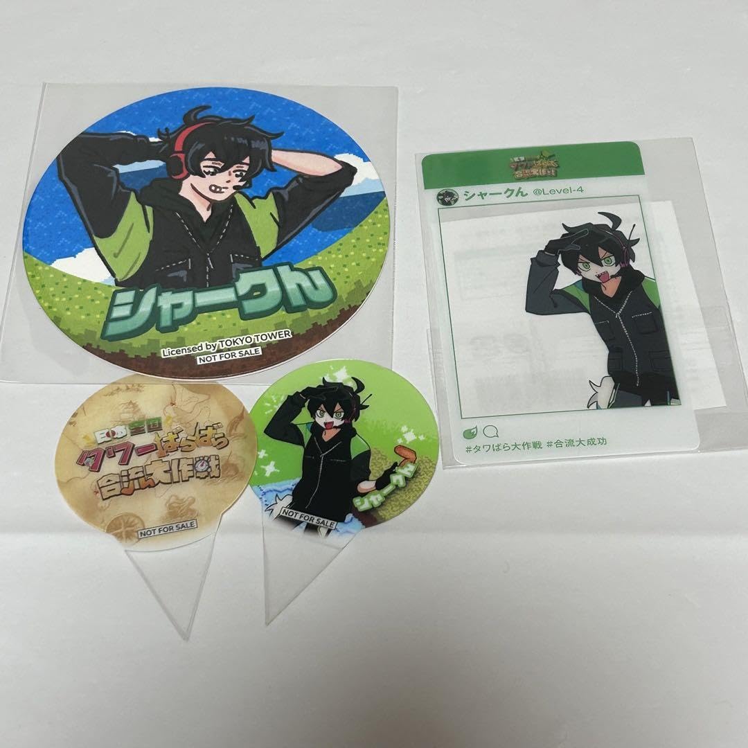 Amazon.co.jp: ワイテルズ タワばら クリアカード コースター フード