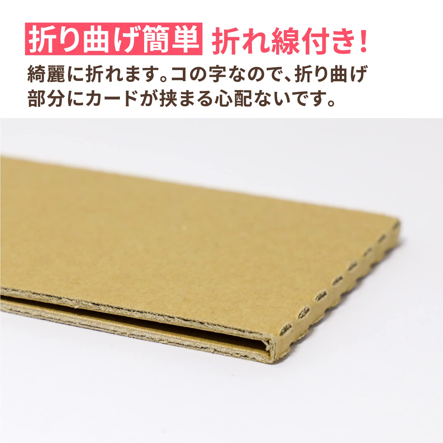 Amazon | アースダンボール 厚紙 トレカ用 100枚セット 段ボール