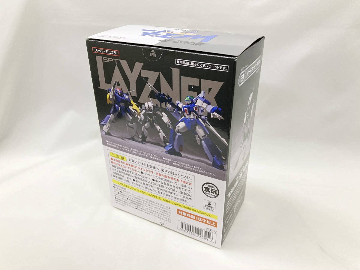 Amazon.co.jp: スーパーミニプラ 蒼き流星 SPT レイズナー vol1