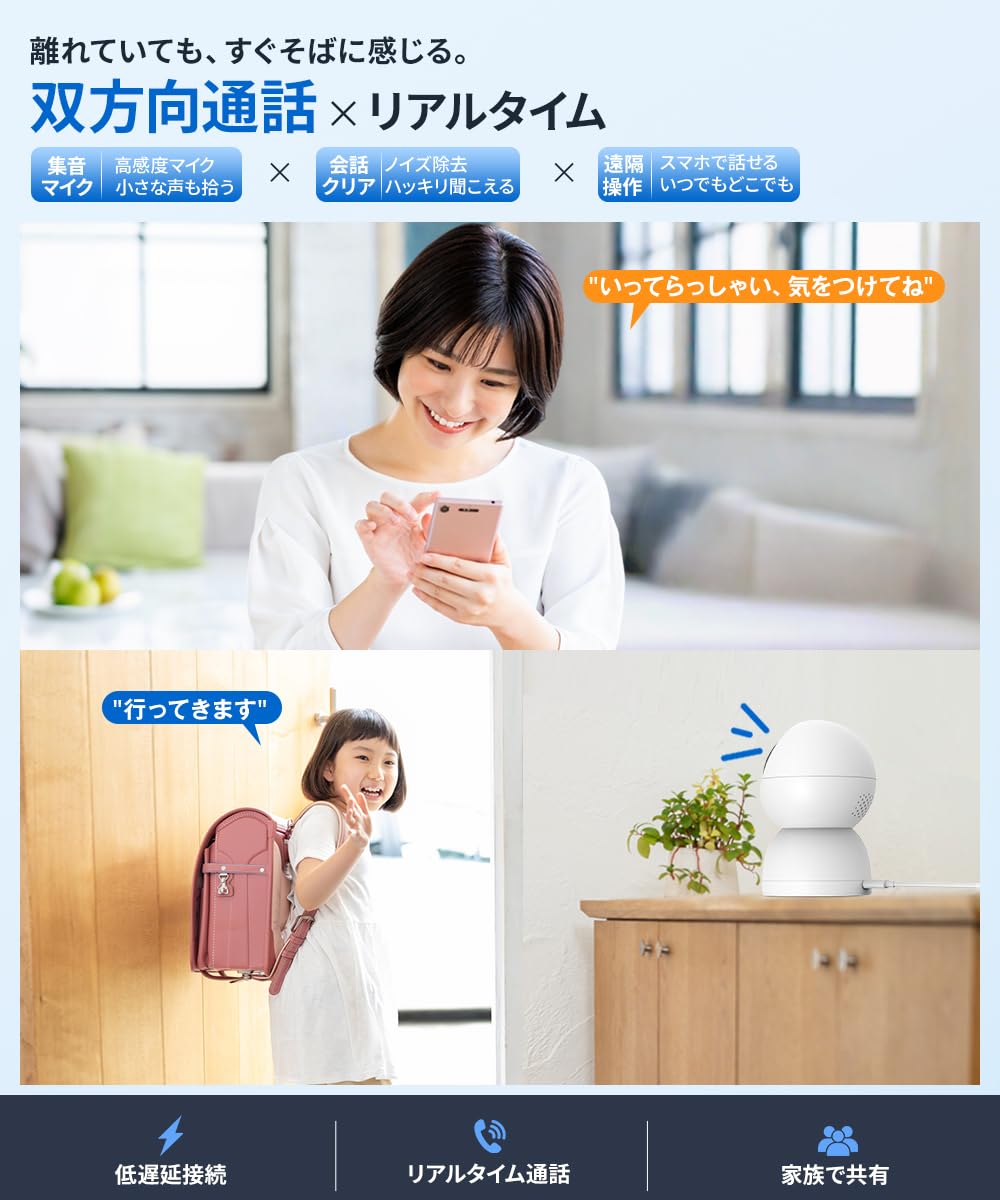 Amazon.co.jp: 【2026改良型・500万画素】Skyworth ペットカメラ 3K