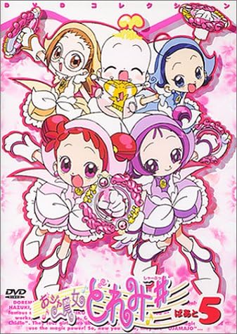 Amazon Co Jp おジャ魔女どれみ しゃーぷっ Dvdコレクション ぱぁと5 Dvd ブルーレイ 千葉千恵巳 秋谷智子 松岡由貴 宍戸留美 東堂いづみ