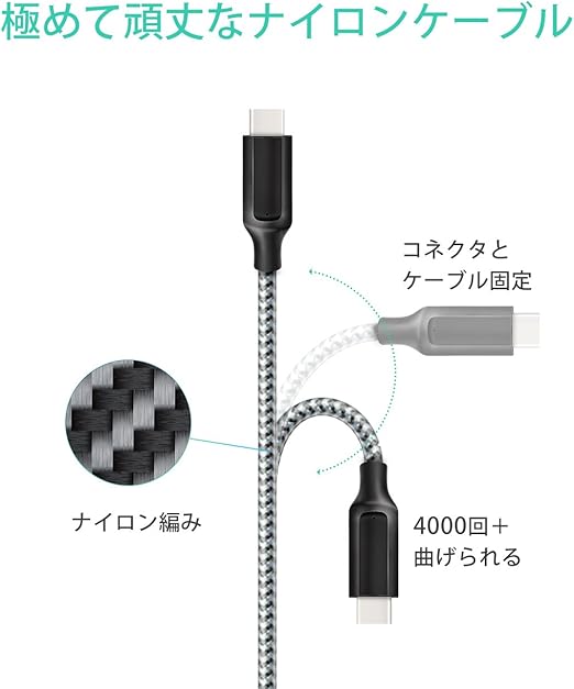 Amazon Co Jp Inateck Usb C Usb3 1 Type C データケーブル 1m タイプc高耐久ナイロン編み変換ケーブル 56kw抵抗実装 新しいmacbook Nexus 5x Chromebook Pixel パソコン 周辺機器