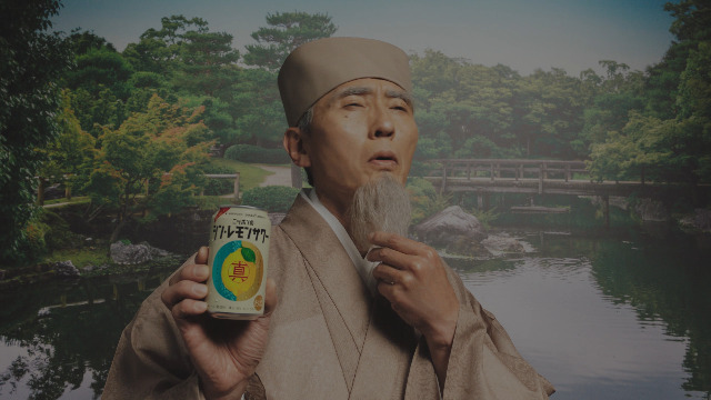 Amazon.co.jp: サッポロ シン・レモンサワー 夏の涼しレモン