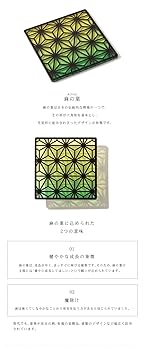 コネシマ　アクリルコースター　葉蔵　アクコ コネシマ アクリルコースター 葉蔵 アクコ